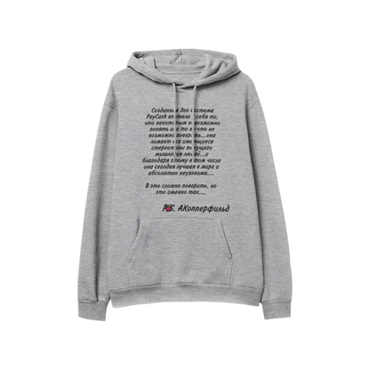 Men's Soft Cotton Hoodies with the Quote 'AK' on MLNK Store - A trendy choice for casual wear."