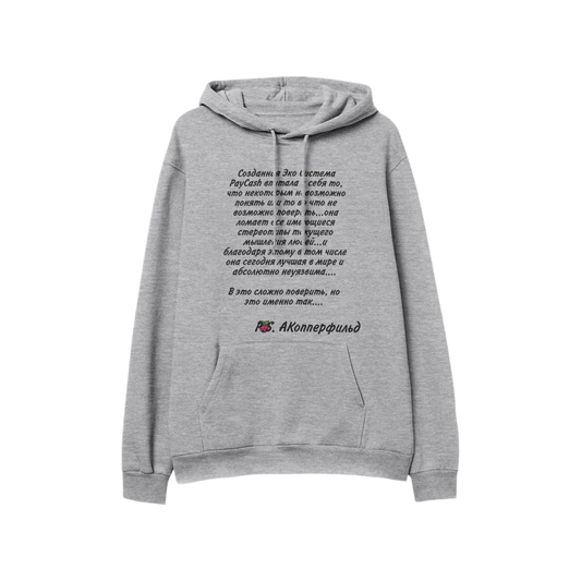 Men's Soft Cotton Hoodies with the Quote 'AK' on MLNK Store - A trendy choice for casual wear."