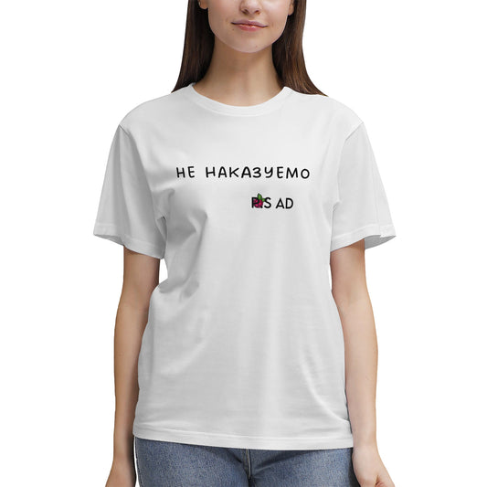 Women's Heavyweight Cotton T-Shirt with "Не наказуемо" (Not Punishable) Print