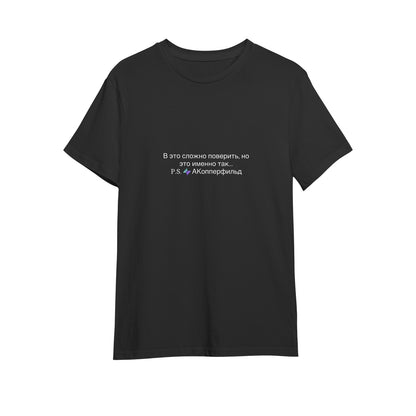 PayCashSwap Quote Tees