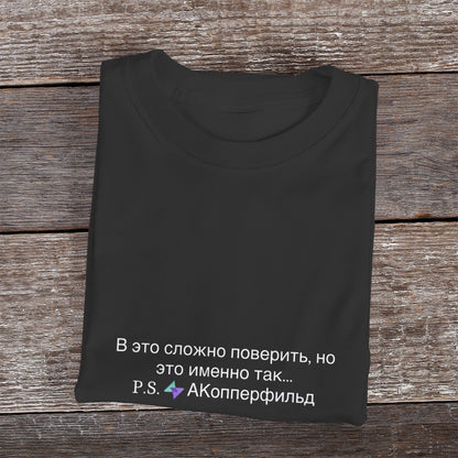 PayCashSwap Quote Tees