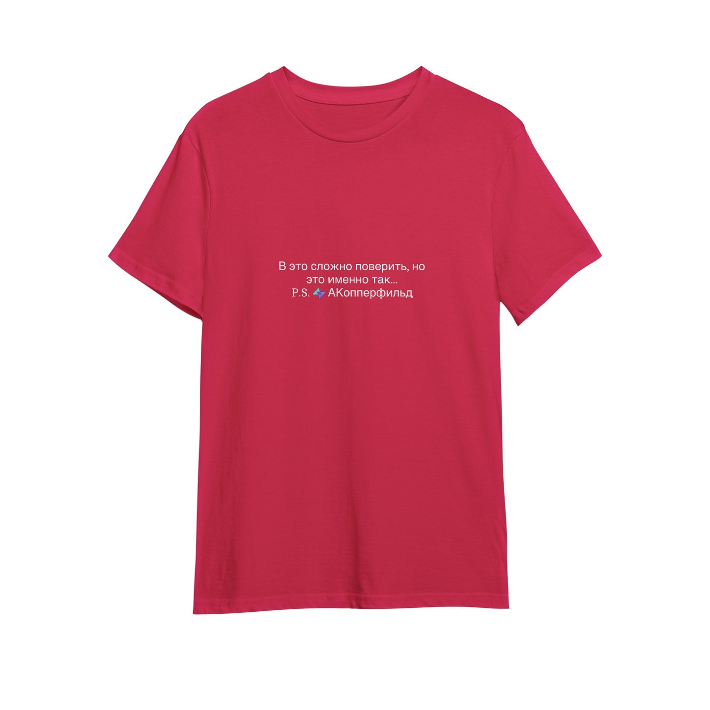 PayCashSwap Quote Tees