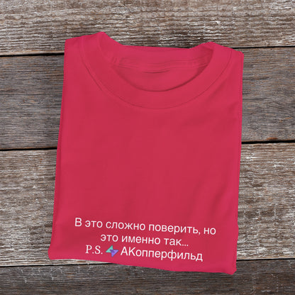 PayCashSwap Quote Tees