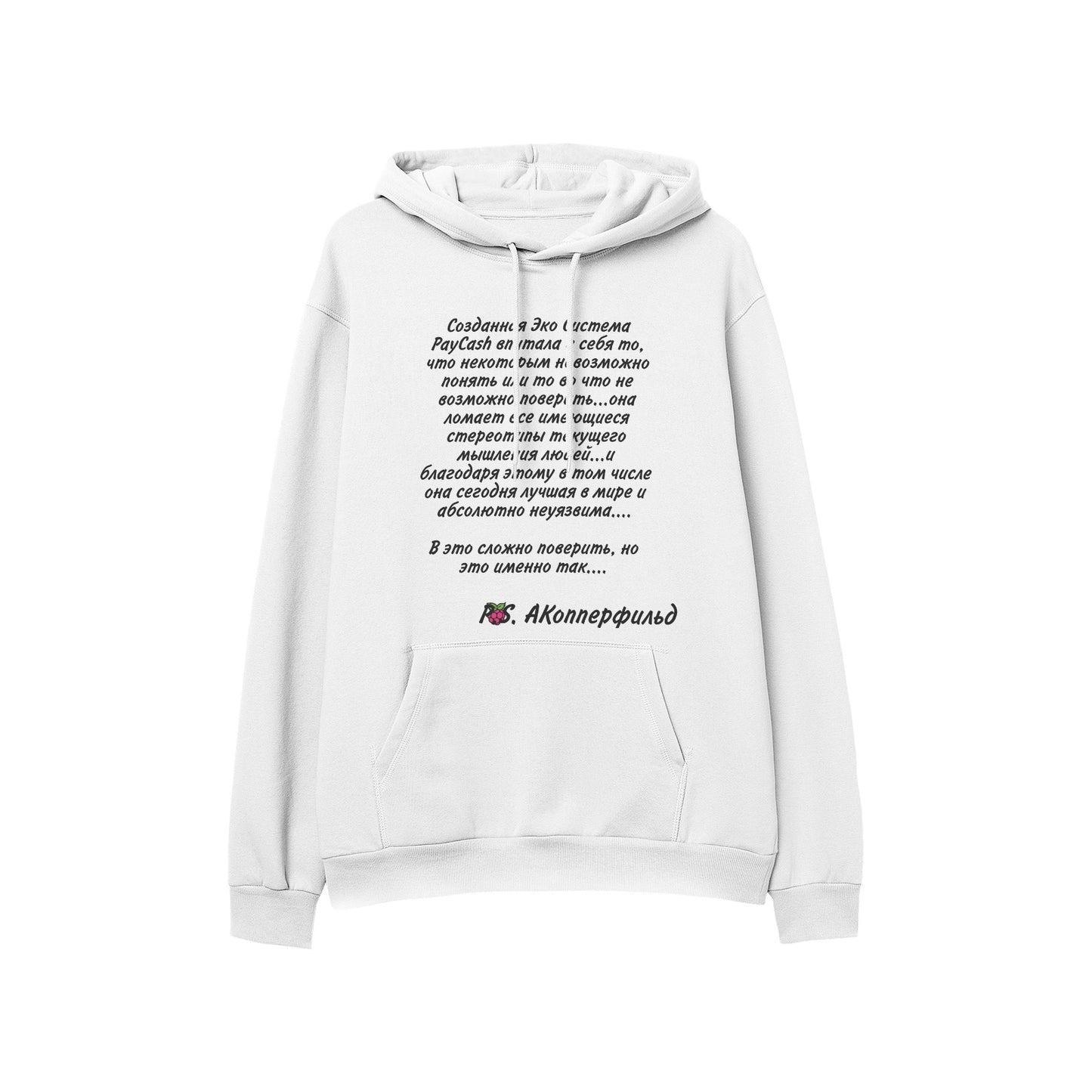 Men's Soft Cotton Hoodies цитата АК