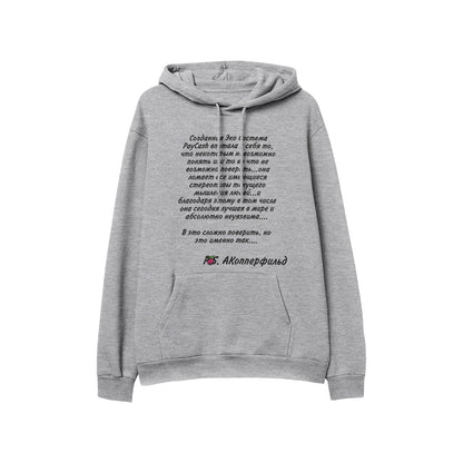 Men's Soft Cotton Hoodies with the Quote 'AK' on MLNK Store - A trendy choice for casual wear