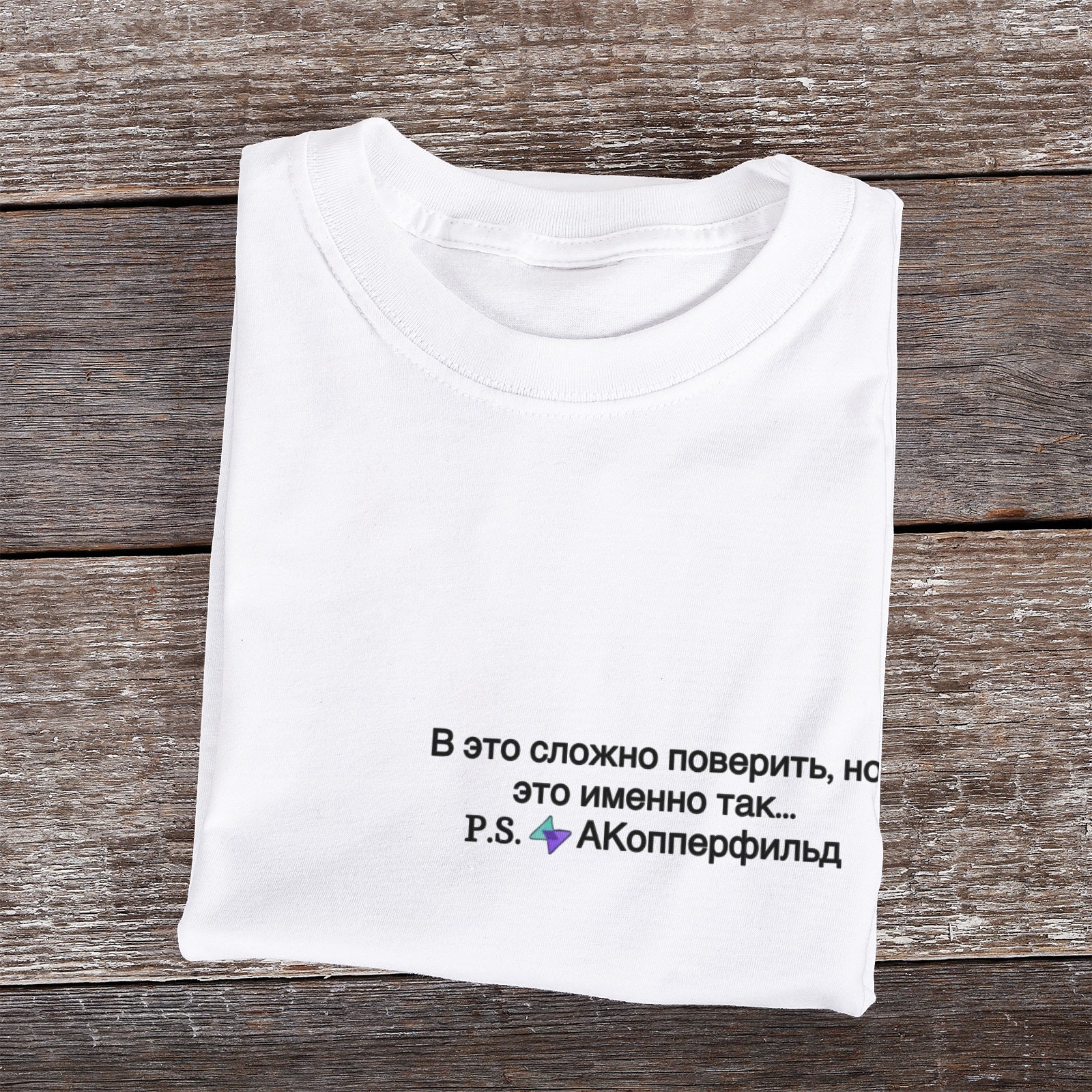 PayCashSwap Quote Tees